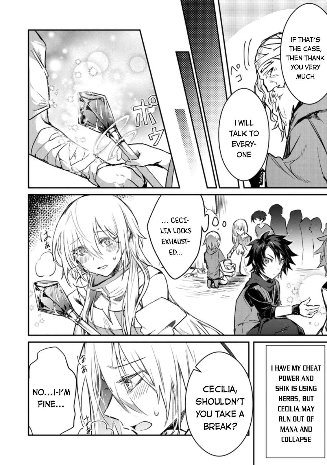 There Was a Cute Girl in the Hero's Party, so I Tried Confessing to Her Chapter 5 5